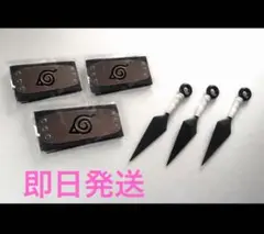 2026年最新】NARUTO 額当ての人気アイテム - メルカリ