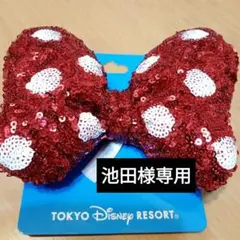 ディズニー ミニー スパンコール レッド リボン ヘアゴム 大