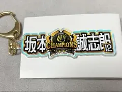 阪神タイガース 坂本誠志郎 オーロラアクリルキーホルダー