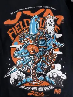 希少✨ミリオンロックフェス　百万石音楽祭 2016 バンドTシャツ　限定のサムネイル