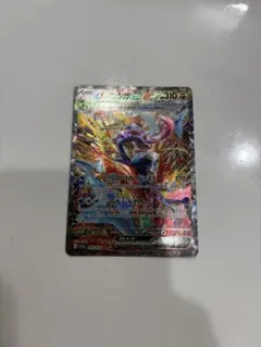 ゲッコウガex SAR SV5a クリムゾンヘイズ 090/066