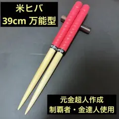 Item thumbnail for item 74d442df-d629-4ba3-b44a-cafcbb7fb451