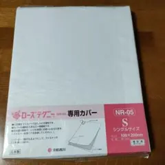 Item thumbnail for item e3066bb3-75c2-48d4-8750-f6a6dd7dcd8e