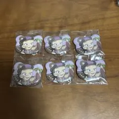 鬼滅の刃 秋の実 ランダムくま缶バッジ 不死川玄弥 6点