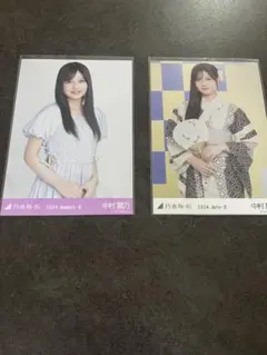 乃木坂46 中村麗乃 カットレース 生写真 2021.October-Ⅱ コンプ