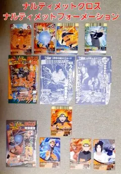 ナルティメットクロス ナルティメットフォーメーション