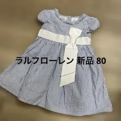 新品未使用 ラルフローレン 半袖 ストライプワンピース リボン パニエのサムネイル