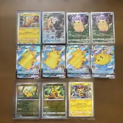 @*家様 ピカチュウカード11枚セット
