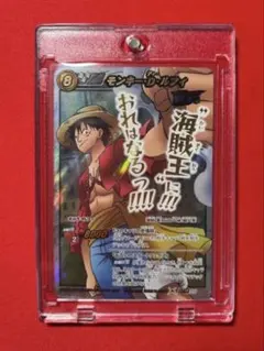 ワンピース　ドラゴンボール　スリーブ　ミラバト カードダスドットコム 公式サイト | 商品情報 - ミラクルバトル