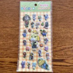 とびだせどうぶつの森 キラキラぷくっとしーる