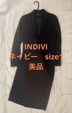 【美品】INDIVI スーツスカート上下セットのサムネイル