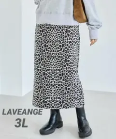 LAVEANGE レオパードジャガードスカート 3L
