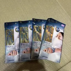 しっとり美肌マスク 就寝用　３枚✖️13セット 計39枚 試してみた】小林製薬 しっとり美肌マスクのリアルな口コミ・レビュー