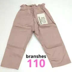 【新品】✴️ブランシェス✴️マカロンパンツ　ピンク　クロップド　110　夏　薄手