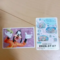 1デーパスポート　ダッフィー&フレンズ　ディズニーリゾートライン　使用済のサムネイル