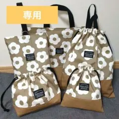 入園入学セット 5点