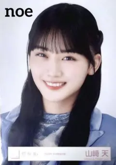 まある様 リクエスト 2点 まとめ商品