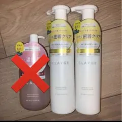 【新品未開封】クレージュ　CLAYGE 洗顔料　2点セット