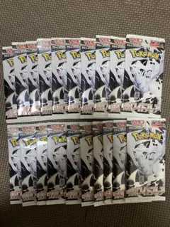 ホワイトフレア　20パック　ポケモンカード