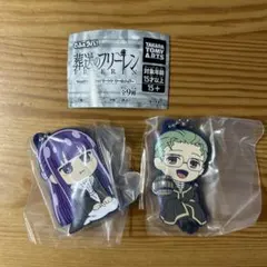 Item thumbnail for item 83697700-dae6-4885-8f36-d77adc5bbc73