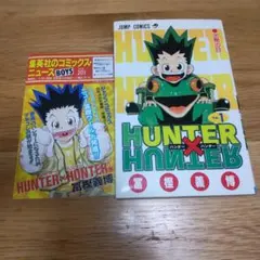 Item thumbnail for item bceb5585-af11-4efd-bd70-314fb54c45fc