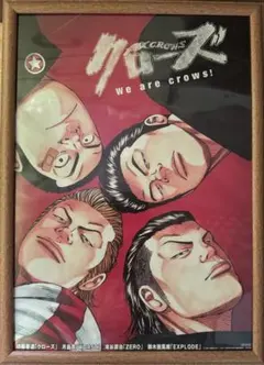 2026年最新】クローズ ポスターの人気アイテム - メルカリ