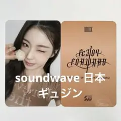 NMIXX FORWARD soundwave 直筆サイン ポラロイド ギュジン 2025年最新】nmixx サインの人気アイテム - メルカリ