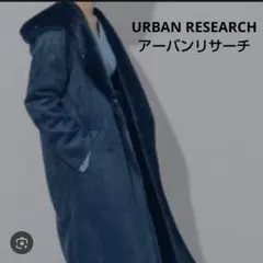 URBAN RESEARCH ネイビー フード付きロングコート