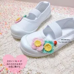 新品上履き 上靴 キッズ 17㎝ 18㎝ 19㎝ 20㎝ 21㎝ 22㎝ 23㎝