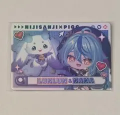 ルンルン 珠乃井ナナ にじさんじチップス カード