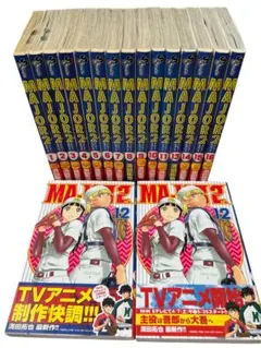 アニメMajor/満田拓也　トレーディングカードフルコンプ アニメ メジャー MAJOR 満田拓也の通販 by りき's shop｜ラクマ