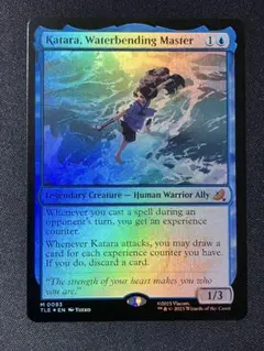 【英語foil】Katara, Waterbending Master