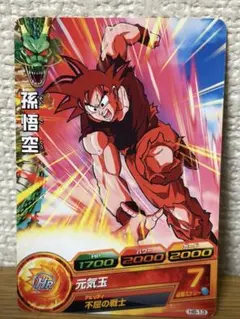 ドラゴンボールヒーローズ 孫悟飯：少年期 H8-CP4 - メルカリ