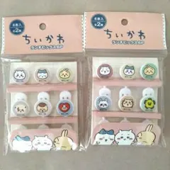 ちいかわ　キャンドゥ　ランチピックス　2個セットのサムネイル