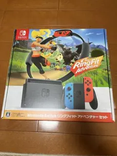 新品　リングフィットアドベンチャー