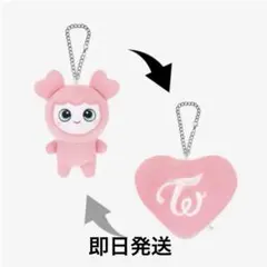 TWICE BABY LOVELY'S スモア バックチャーム モブリー モモ TWICE BABY LOVELY'S スモア バックチャーム モブリー モモ BABY