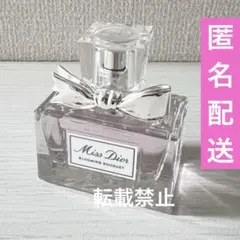 ミスディオール ブルーミングブーケ 30ml Dior 新品未使用