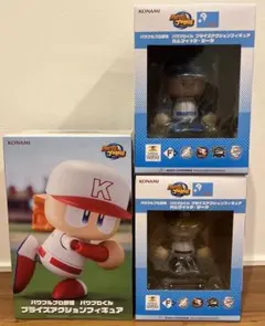 【新品未開封】プライズフィギュア　パワプロくん　3点セット