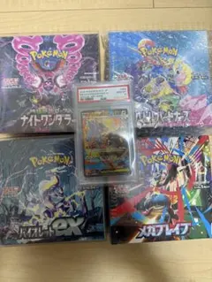 ポケモンカードゲーム まとめ売り　BOX PSA鑑定品含むAR SAR 3n
