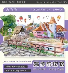 y.様リクエスト マスキングテープおすそ分けセット⑥ - メルカリ
