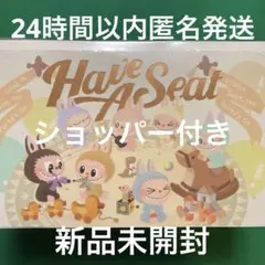 【店頭購入品·シュリンクあり】THE MONSTERS Have a Seat