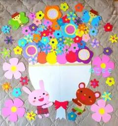 壁面飾り　春壁面　通年壁面　お祝い　花束（大）