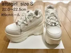 attagirl 厚底スニーカー ホワイト Sサイズ 22.0〜22.5cm 白のサムネイル