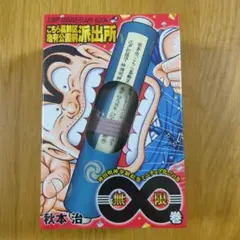 Item thumbnail for item cd42eb6b-c812-4290-843d-b8897a0413a2