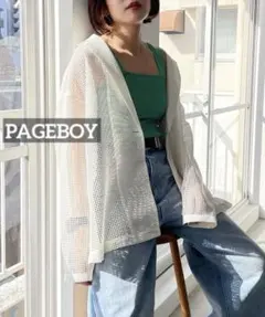 k0547 PAGEBOY シアーメッシュジャケット オフホワイトのサムネイル