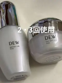 DEW グラマストミルクドロップ&タンタンコンクドロップのサムネイル