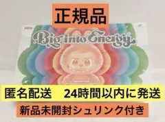 正規品 ラブブ Big into Energy Labubu 新品未開封