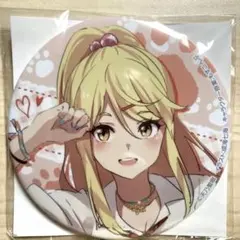 Item thumbnail for item 3d142e97-1ed2-49b4-aaee-425ca3ee8afc