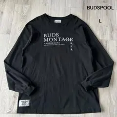 2026年最新】budspool ロンtの人気アイテム - メルカリ