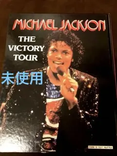 マイケル・ジャクソン ロンドン公式展 公式パンフレット - メルカリ